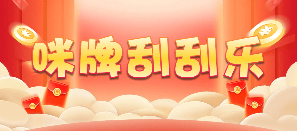 加拿大28,杀组,元极算法,加拿大28,幸运,查询,预测,数据